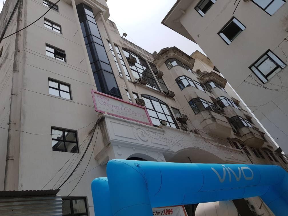 Hotel Sriyash Regency Bhāgalpur Zewnętrze zdjęcie